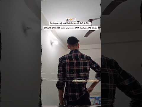 🙂😎😎मेरा l@uda रहे sed किसी बाप की बेटी के लिए 🖕🖕#vairal #trending #videography #photography #blogger