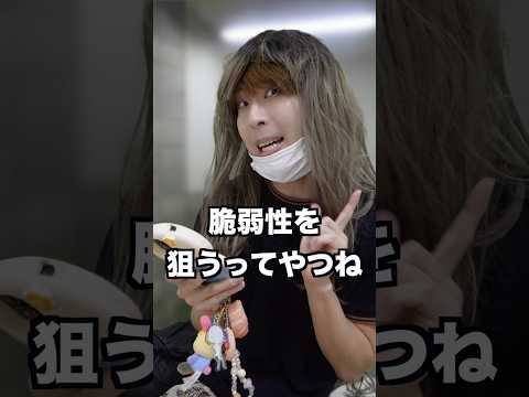 敵国にサイバー攻撃を仕掛けるギャル　#shorts