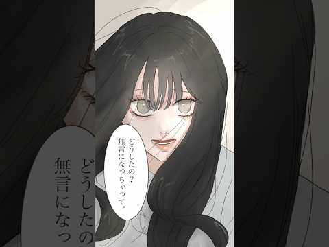 ウソ告白 #イラスト #イラスト動画 #shorts #漫画