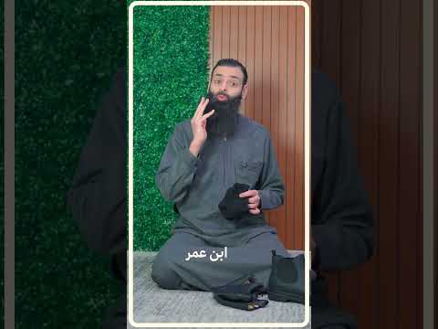 هل يجوز المسح على الجوربين #محمد_بن_شمس_الدين #mshmsdin
