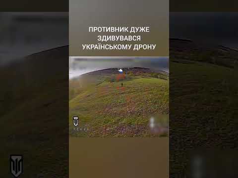 Екіпаж Vihola батальйону безпілотних систем 3 ОШБр застав зненацька піхотинця противника.