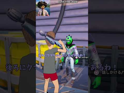 キットのタイマン場の「宇宙アスレ」の裏技🤫【茶番/フォートナイト】