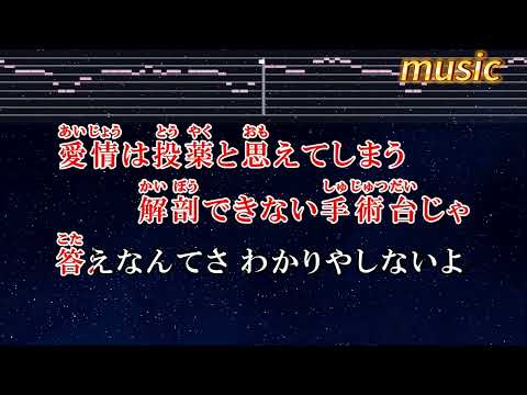 カラオケ♬ 心という名の不可解 – AdoKTV 伴奏 no vocal 無人聲 music 純音樂 karaoke 卡拉OK 伴唱