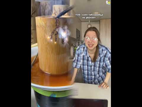 ПОВ: комп тебя вообще не уважает: #юмор #скетч #жиза #comedy #funny #viral #humor #fyp