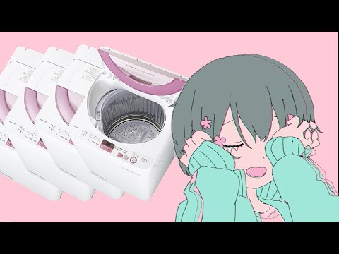 「きゅうくらりん」にしか聞こえない洗濯機