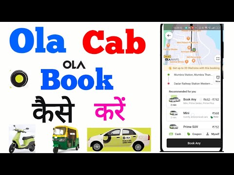 ola kaise book karen / how to book ola cab/ ola booking kaise kare / ola book kaise kare /