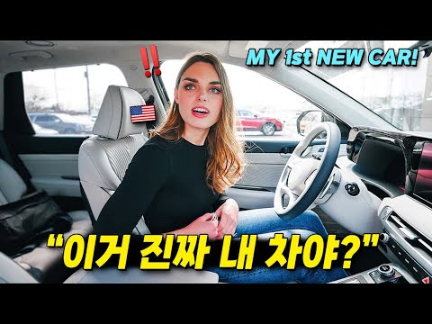 우리가 기아차를 반납하고 다른차를 선택한 이유...