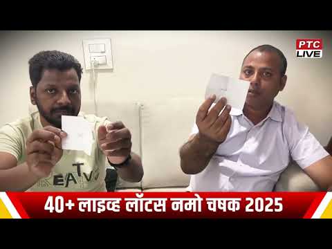 40+ LIVE LOTS // NAMO CHASHAK 2025