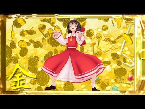 少女達のお泊り実況～ふつうのコイン落とし編～