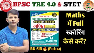 BPSC TRE 4.0 PREVIOUS MATHS | BIHAR STET PREVIOUS MATHS || By RK Sir ||