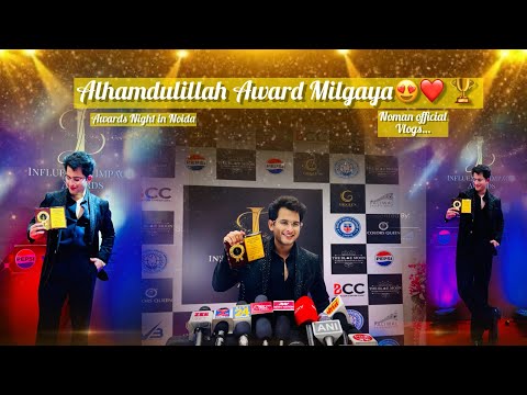 Noman Official ko Mila Award😍❤️🤲🏻| Award Show | Trending | Vlog | Fun Night🔥