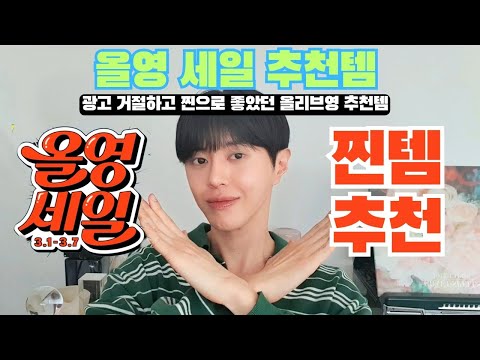 뷰티유튜버 <strong>글리</strong> (스킨케어 헤어케어 바디케어 클렌징까지)