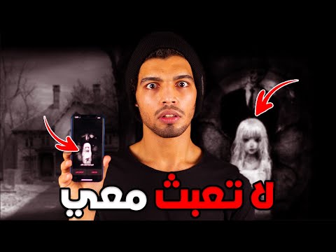 سر مرعب مخفي في لعبة مريم  كلمتها وكانت الصدمه في النهاية