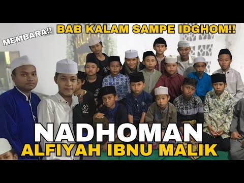 NADHOM ALFIYAH IBNU MALIK | BERBAGAI LAGAM ENAK BUAT DIHAFAL