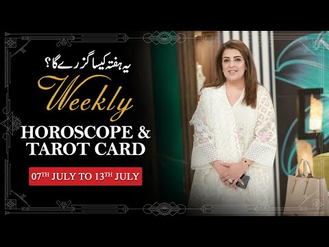 Weekly Horoscope From 07th July to 13th July 2025, Ye Hafta kaisa Rahe Ga, Tarot Card,Sadia Arshad