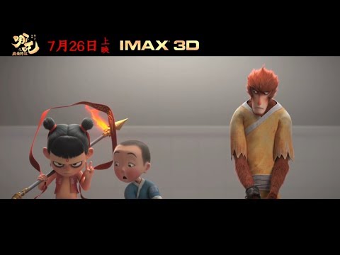 孙悟空骗唐僧说哪吒是女的，这时哪吒进来上厕所了……「哪吒之魔童降世」