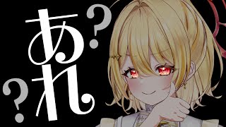 【 あれ？ 】2万人ありがとう、雑談しながら勝手にチートデイします【 日向ましゅ/ななしいんく 】