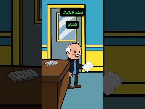 الفرق بين الشباب و البنات 😂💔