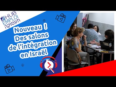 Nouveau ! Des salons de l'intégration en Israël Hub#129