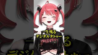 みんなに物申す！ #vtuber #新人vtuber #shorts #イラスト #質問