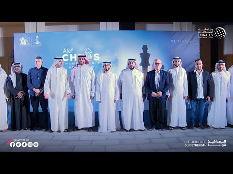Image:اختتام " بطولة ألف للشطرنج " بمنطقة الممشى في الشارقة
