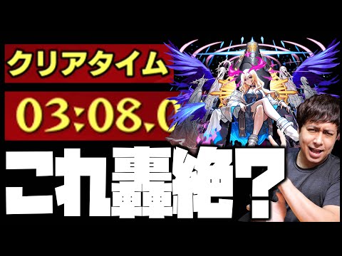 【モンスト】ルシファー強過ぎて轟絶壊してるので炎上するかもしれませんが...皆さまにお願いがあります【ぎこちゃん】