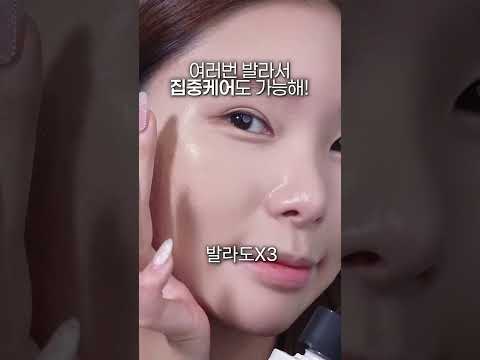 <strong>색소침착</strong>, 트러블 흔적 케어, 이렇게 가볍게 가능하다고?