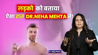 😎लड़के ऐसा क्या करे लड़किया👱 ♀️ दबाये होठ 🫦|| What Should Boys 😎 do Girls 👱 ♀️ Become 🫦 Crazy