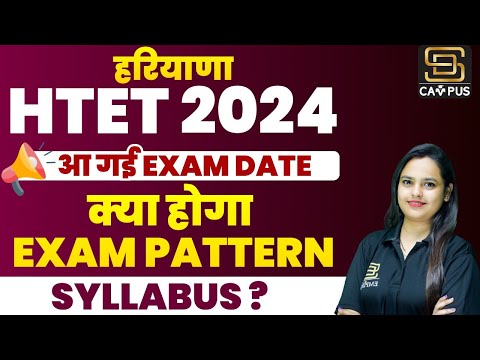 HTET 2024 Notification | HTET 2024 Exam Pattern | HTET 2024 Exam Syllabus | By Niharika Mam