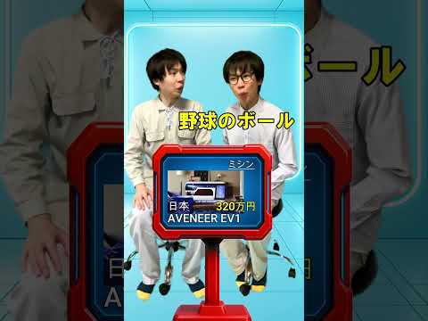 最上級を知ろう