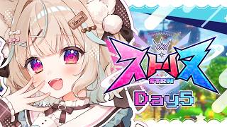 【マイクラ￤ストリヌ】5日目！ガチャも頭もお金もぜーーーんぶ回すんだ【#あまかみらいぶ】