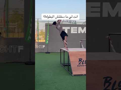 ادخل وانا حاطط ابني مكاني طيب ازاي!؟😳🔥رقم واحد في مصر!!😱