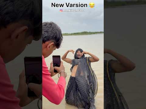 Nali main Gir gyi (New varsion )😂🤣 #comedy #funny #entertainment #shortsfeed #shortvideo #youtube