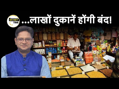 शेयर बाजारों में लौटेंगे अच्‍छे दिन! घटा टैक्‍स का कितना बोझ? MoneyTime