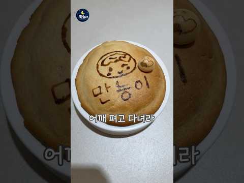 딸에게 주는 첫 요리