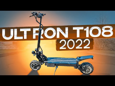 Электросамокат Ultron t108 2022  модельного года