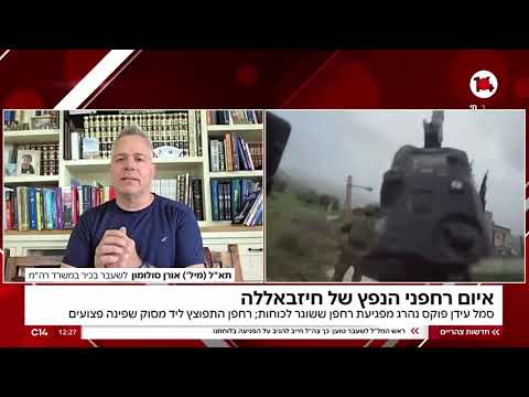 תא"ל במיל' אורן סולומון על הצעד הבא של ישראל לאחר קריסת הפסקת האש בלבנון