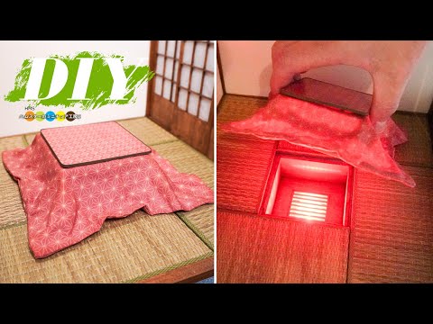 DIY ミニチュアで掘りごたつのある和室を作る方法 #2 掘りごたつ