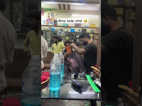 Bina Bole Viral😅#shorts #hindi #comedy #funny