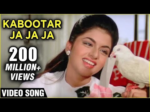 Kabootar Ja Ja Ja - Lata Mangeshkar &amp; S P Balasubramaniam&#39;s Duet - Bhagyashree Songs
