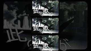 【自作オリジナルMV】フルは▶︎ボタンから！キティ🐈‍⬛Ver.余白_モノクローム #shorts #歌ってみた #vsinger #vtu