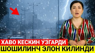 ШОШИЛИНЧ УЗБЕКИСТАНДА ХАВО КЕСКИН УЗГАРДИ ОГОХ БУЛИНГ 
