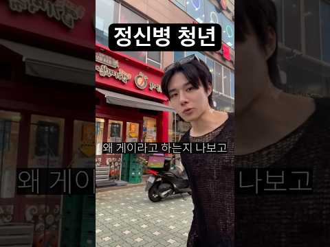 나는 상남자