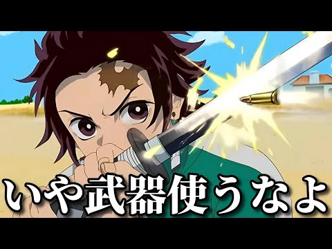 【神回】イカゲームに最強アニメキャラが参加した面白動画がツッコミどころ満載だったｗｗ【鬼滅の刃】【無限城】【映画】【アニメ】【漫画】【ドラえもん】【推しの子】【呪術廻戦】【ワンピース】