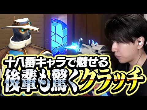 驚異の反応速度！？後輩も唸るクラッチプレイをしてしまうLaz【VALORANT】