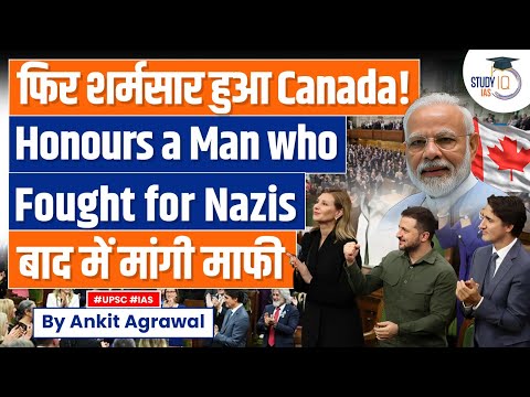 Canadian Parliament honours man who fought for Nazis | UPSC