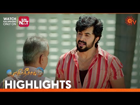 Ethirneechal - Highlights | 19 Sep 2023 | Sun TV | Tamil Serial