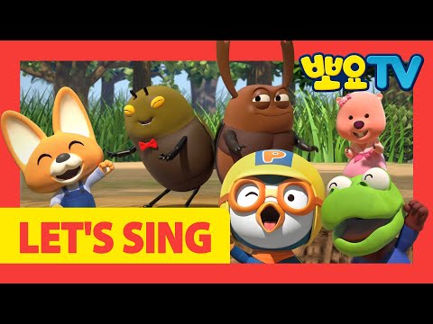 LET'S SING 뽀로로송 62화 | 뽀로로 동물송 | 동물 동요 | 곤충 동요 | 뽀로로 곤충송 | 뽀로로랑 타요랑 뽀요TV