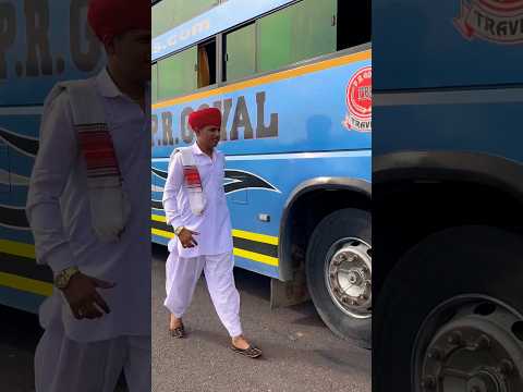 PR GOYAL TRAVELS ❤️🥰 #प्लीज_चैनल_को_सब्सक्राइब_करना_न_भूले #newsong #love #music