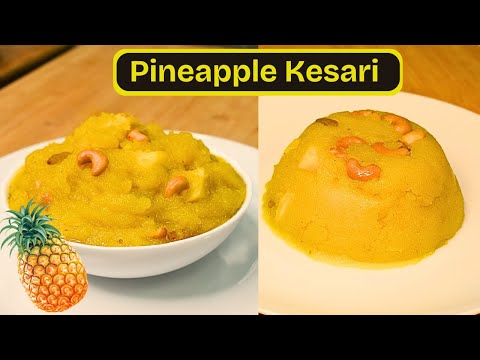 Pineapple Kesari Recipe | Pineapple Sheera | Pineapple Sooji Halwa | Pineapple Rava Kesari